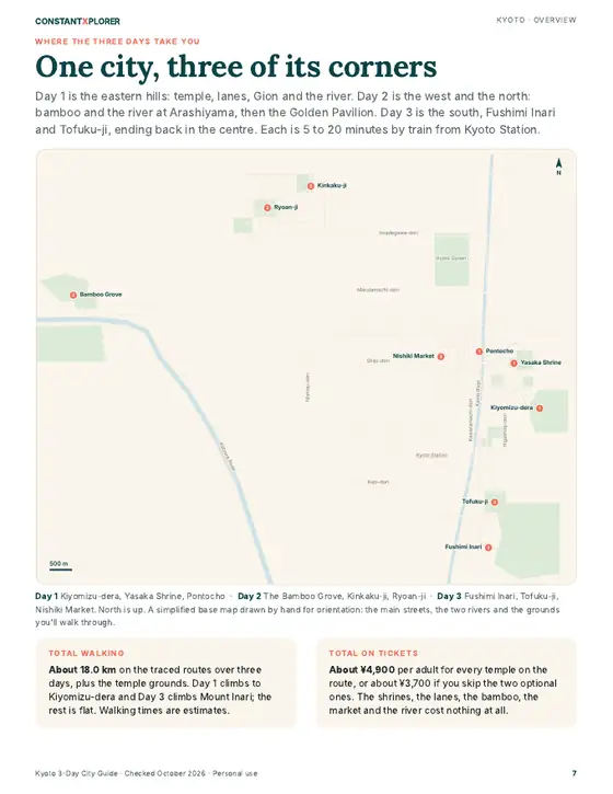 Sample page 3 from the Kyoto guide