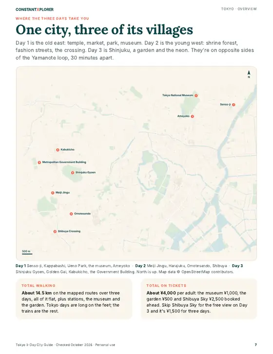 Sample page 3 from the Tokyo guide